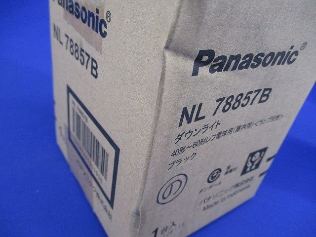 白熱灯ダウンライト IL60×1ブラックつや消し仕上バッフル付 ランプ別売り NL78857B