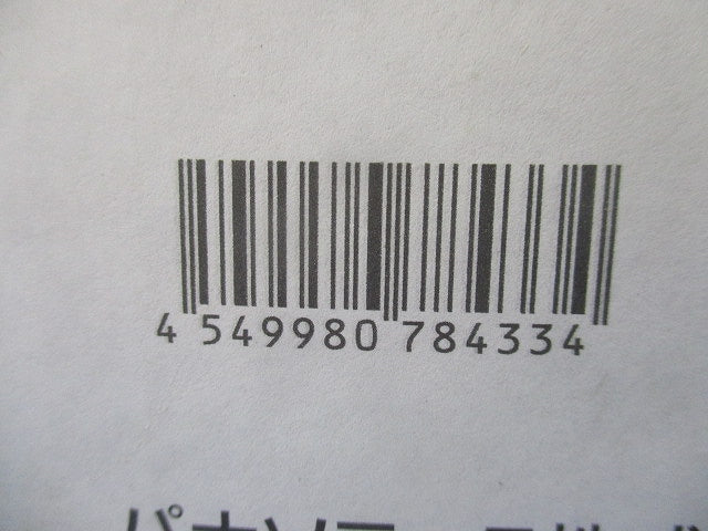 LEDスポットライト 2700K〜6500K 電源内蔵 フィルター・調光器別売 NTS03590BRK1