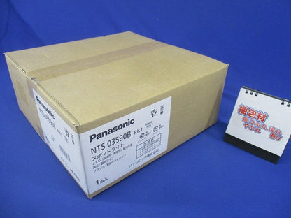 LEDスポットライト 2700K〜6500K 電源内蔵 フィルター・調光器別売 NTS03590BRK1