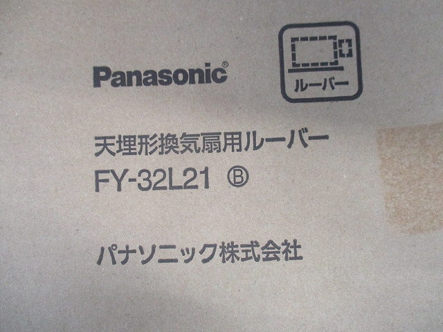 インテリア形ルーバー ホワイト FY-32L21