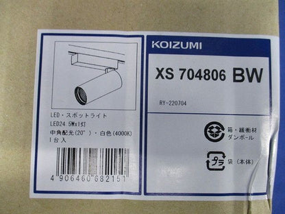 LEDスポットライト XS704806BW