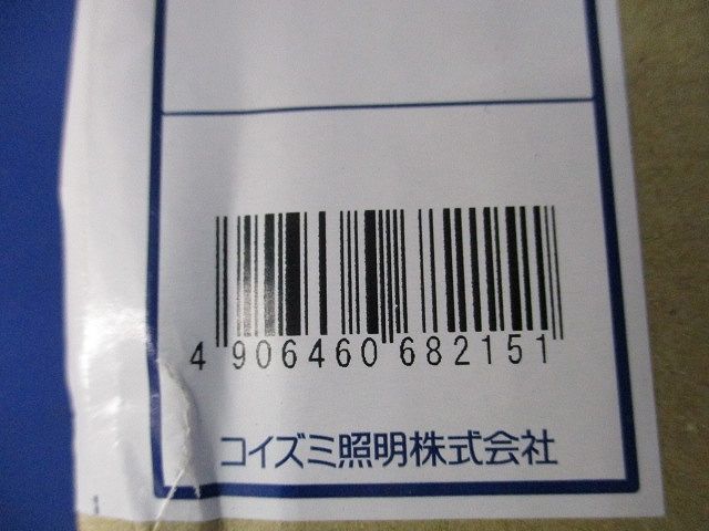 LEDスポットライト XS704806BW