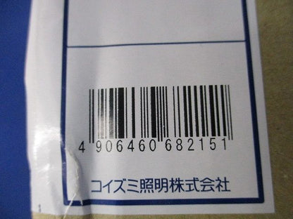LEDスポットライト XS704806BW