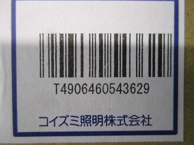 LED一体型ダウンライト 白熱灯60W相当 ON-OFFタイプ 反射板付き 電球色 3000K AD43374L