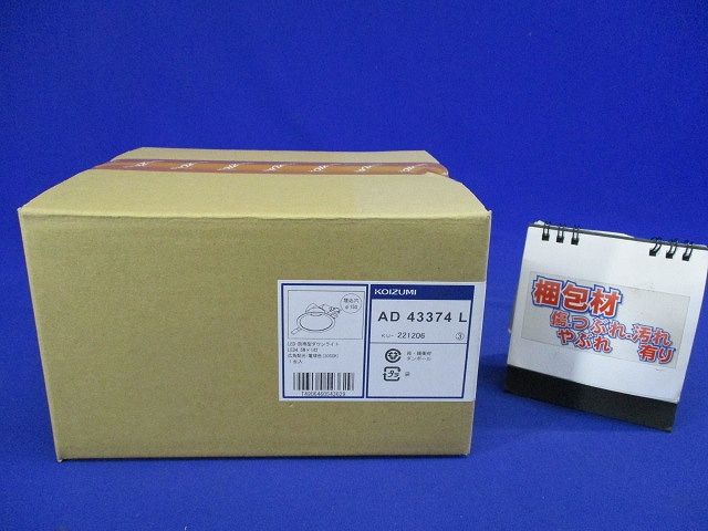 LED一体型ダウンライト 白熱灯60W相当 ON-OFFタイプ 反射板付き 電球色 3000K AD43374L