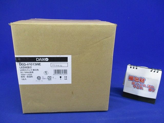 LED非常灯 5000K 埋込穴φ150 LED内蔵 防雨・防湿型 非調光 DEG-41013WE