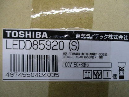 LEDダウンライト 2700K ランプ別売 LEDD85920(S)
