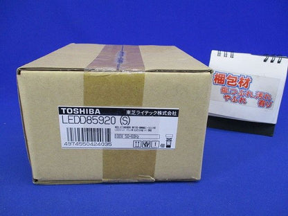 LEDダウンライト 2700K ランプ別売 LEDD85920(S)