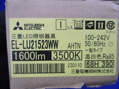 LEDライトユニット形ベースライト 温白色 3500K 段調光機能付 本体別 EL-LU21523WWAHTN