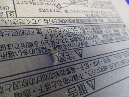 LED誘導灯表示板(C級10形用) 通路用 AR46849E