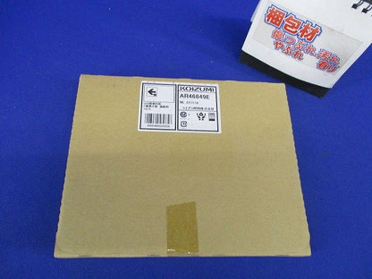 LED誘導灯表示板(C級10形用) 通路用 AR46849E