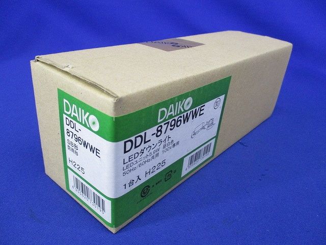 LEDダウンライト LED内蔵 昼白色 5000K 調光器併用不可 DDL-8796WWE