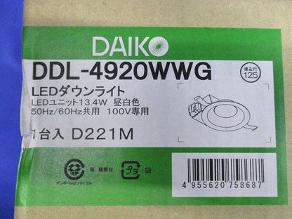 LEDダウンライト 昼白色 5000K 調光可(調光器別売り) DDL-4920WWG