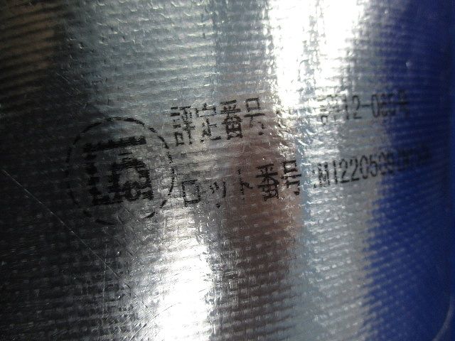 フジエアダクトMタイプ直管 455L
