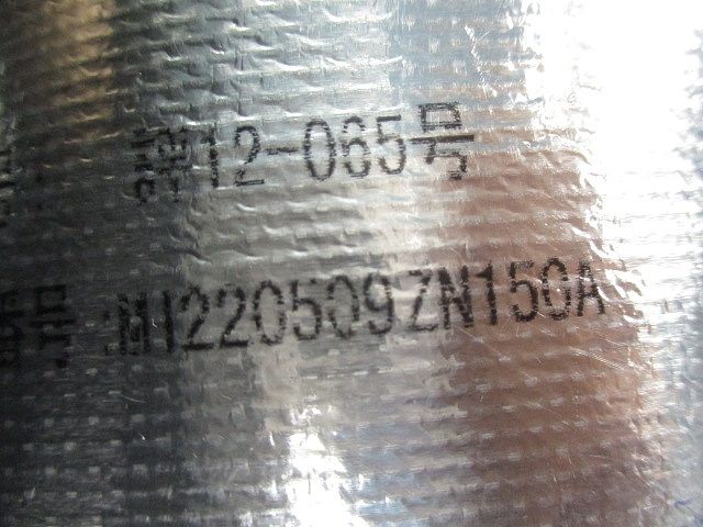 フジエアダクトMタイプ直管 455L