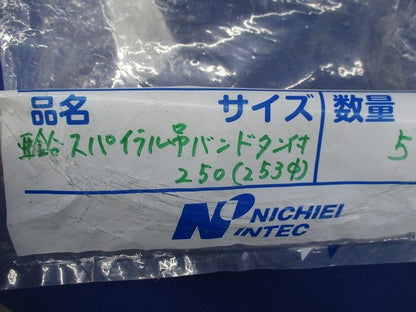 スパイラル吊バンドタン付(5個入)(亜鉛) 250