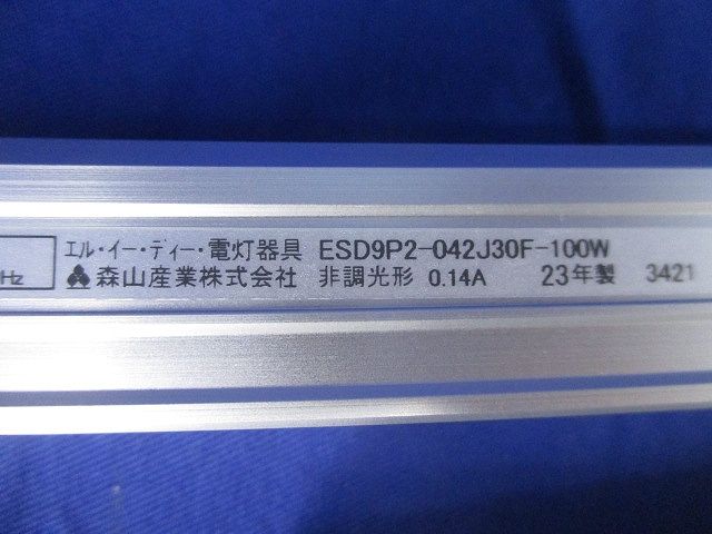 LED電灯器具 非調光形 ESD9P2-042J30F-100W