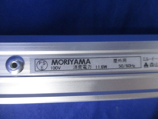 LED電灯器具 非調光形 ESD9P2-042J30F-100W