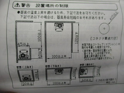 LED電灯器具 非調光形 ESD9P2-042J30F-100W
