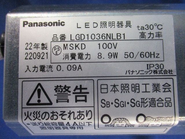 LEDダウンライトφ65(昼白色) LGD1036NLB1