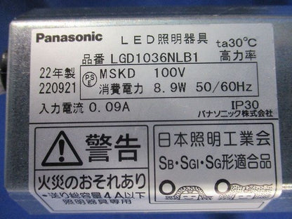 LEDダウンライトφ65(昼白色) LGD1036NLB1
