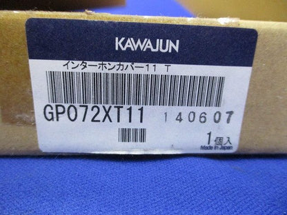 インターホンカバー GP072XT11