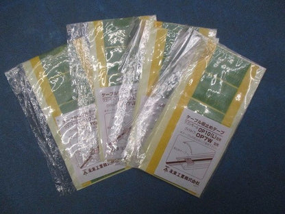 ワゴンモール(8個入)(グレー) OP7W-2G