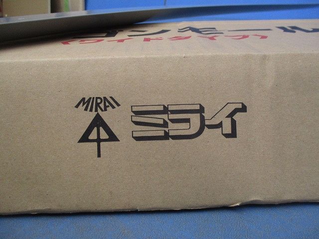 ワゴンモール(7個入)(グレー) OP7W-2G