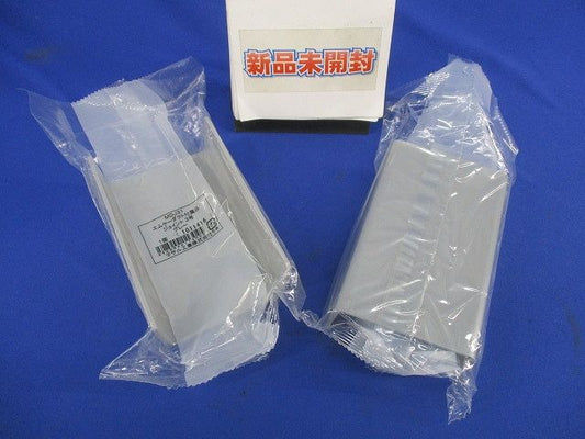 エムケージョイント3号(2個入)(グレー)(新品未開封) MDJ31