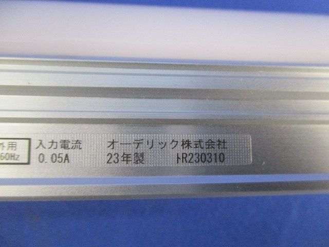 照明器具 型番不明