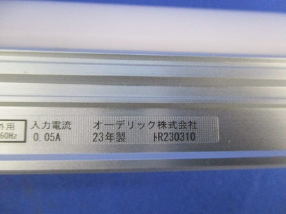 照明器具 型番不明