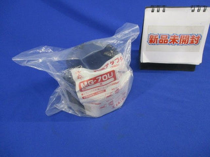異径アダプター(黒) MG-70U