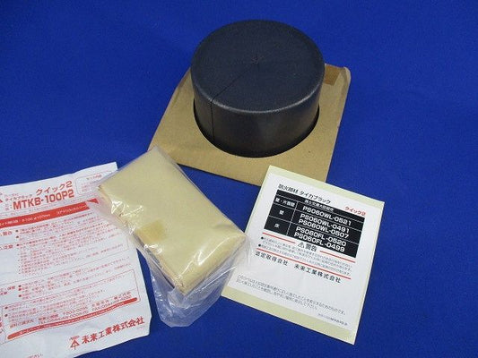 タイカブラック クイック2 MTKB-100P2