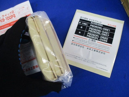 タイカブラック クイック2 MTKB-100P2