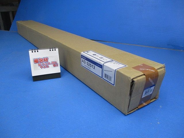 LED一体型 高気密SBベースライト 2700〜5000K 調光器別売 AD52512