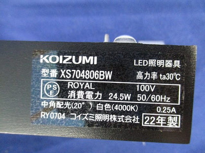 LEDスポットライト(ブラック)(傷・汚れ・色あせ有) XS704806BW