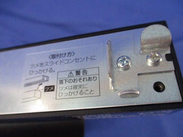 LEDスポットライト(ブラック)(傷・汚れ・色あせ有) XS704806BW