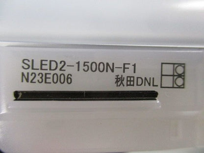 LEDシームレスライン(昼白色) SLED2-1500N-F1