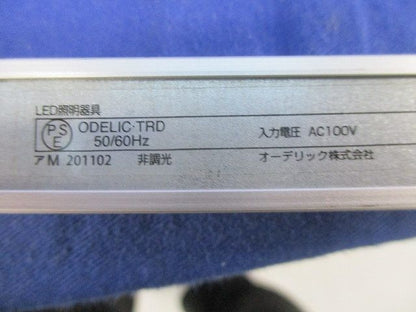 LED間接照明 OL291397