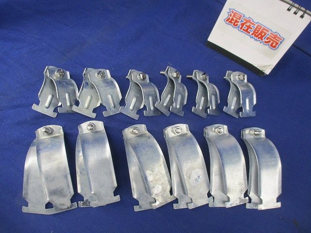 ダクタークリップセット(亜鉛)(混在12個入) DC63BP他