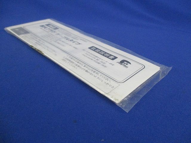 耐火プラグ ケーブルタイプ(4個入)(新品未開封) IKG-48