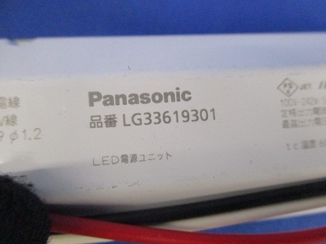 デジタル/PWM変換ブロック・電源ユニットセット FKE99920D+LG33619301