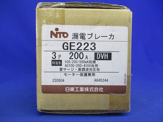 漏電ブレーカ(経済形) 極数・素子数：3P3E 定格電流：200A GE223 3P 200A DVH