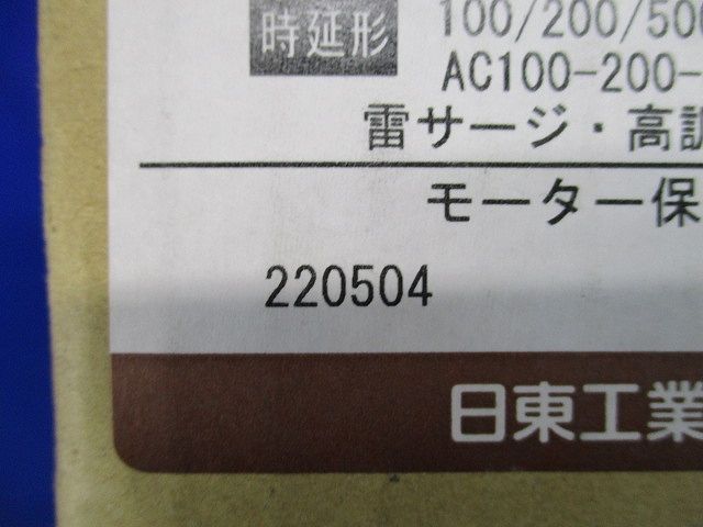 漏電ブレーカ(経済形) 極数・素子数：3P3E 定格電流：200A GE223 3P 200A DVH