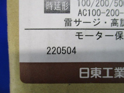 漏電ブレーカ(経済形) 極数・素子数：3P3E 定格電流：200A GE223 3P 200A DVH
