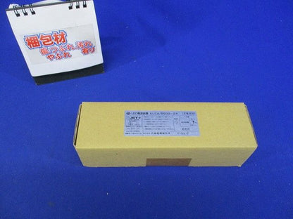 ダウンライト用LED電源装置 別置タイプ KLCA/B500-24