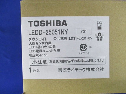 LEDダウンライト 一体形ＤＬセンサ付Φ１５０ 昼白色 電源ユニット別売り 簡易包装 LEDD-25051NY