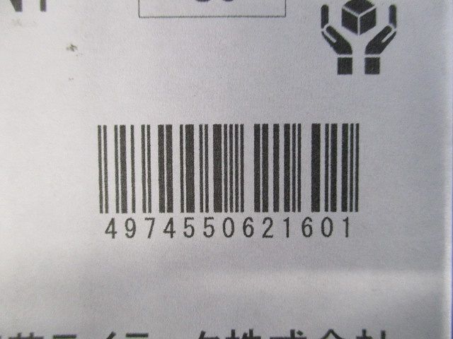 LEDダウンライト 一体形ＤＬセンサ付Φ１５０ 昼白色 電源ユニット別売り 簡易包装 LEDD-25051NY