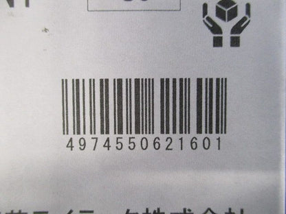 LEDダウンライト 一体形ＤＬセンサ付Φ１５０ 昼白色 電源ユニット別売り 簡易包装 LEDD-25051NY