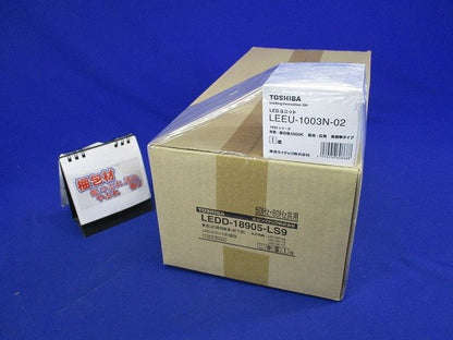 LEDD-18905-LS9+LEEU-1003N-02 LEDダウンライト 電源内蔵 LEKD103915N-LS9